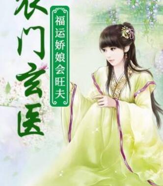 蘇翎劉譽(yù)封面