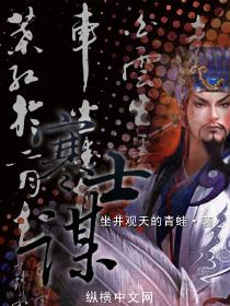 林煙裴聿城小說(shuō)免費(fèi)閱讀封面