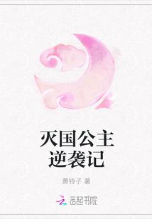 我有九個絕色師娘封面