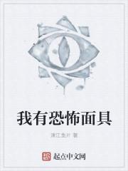 沈雪鳶聞人軒渚小說(shuō)封面