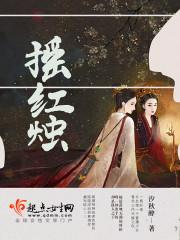 兩個富二代找上我封面