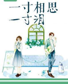 我老婆是鬼王(我老婆是女王)封面