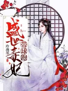 朗玉海姚一琪封面