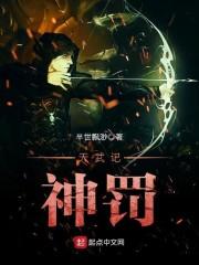 沈夕云厲英寒封面