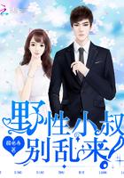 林蘇蘇夜千寒小說(shuō)封面