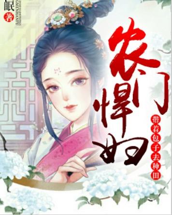 遲夏陸妄全文免費(fèi)閱讀封面