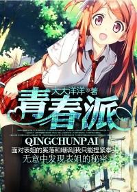 閃婚后,億萬總裁對(duì)我千依百順封面