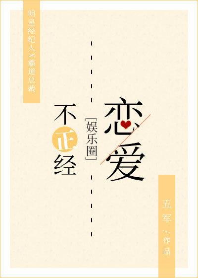 陳念安趙平南知乎文封面