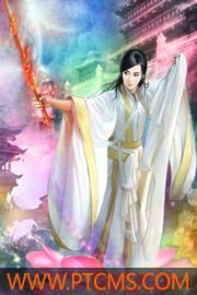 莊窈賀庭洲獨家完結(jié)封面