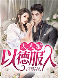 羅佳唐俞小說封面