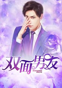 陳凡秦月姣免費(fèi)閱讀封面