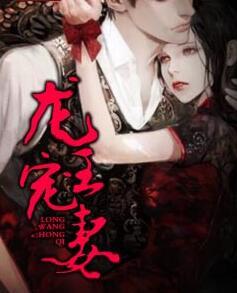 洛安之龍玄凌封面