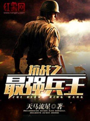 陸見(jiàn)深封面