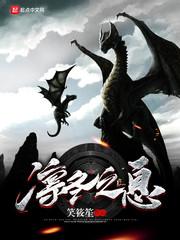 張奕末世之后我重生了免費(fèi)閱讀封面