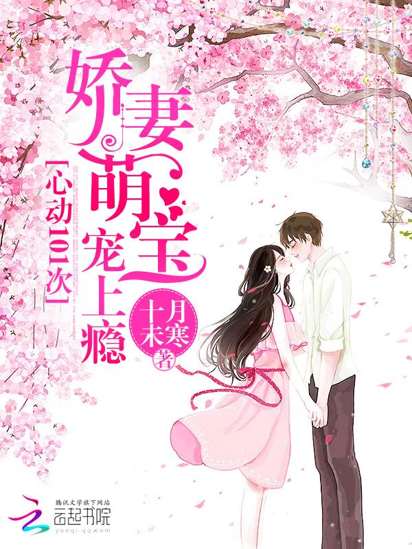 蘇觀月詹季臨全集封面