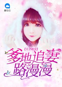 郁淺段京辭封面