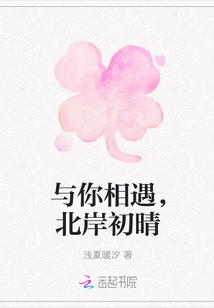 囂張傻妃是神醫(yī)楚無憂