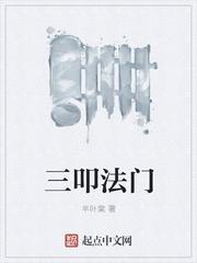 五年后三個(gè)小奶團(tuán)掀翻帝國(guó)集團(tuán)全文小說(shuō)免費(fèi)封面