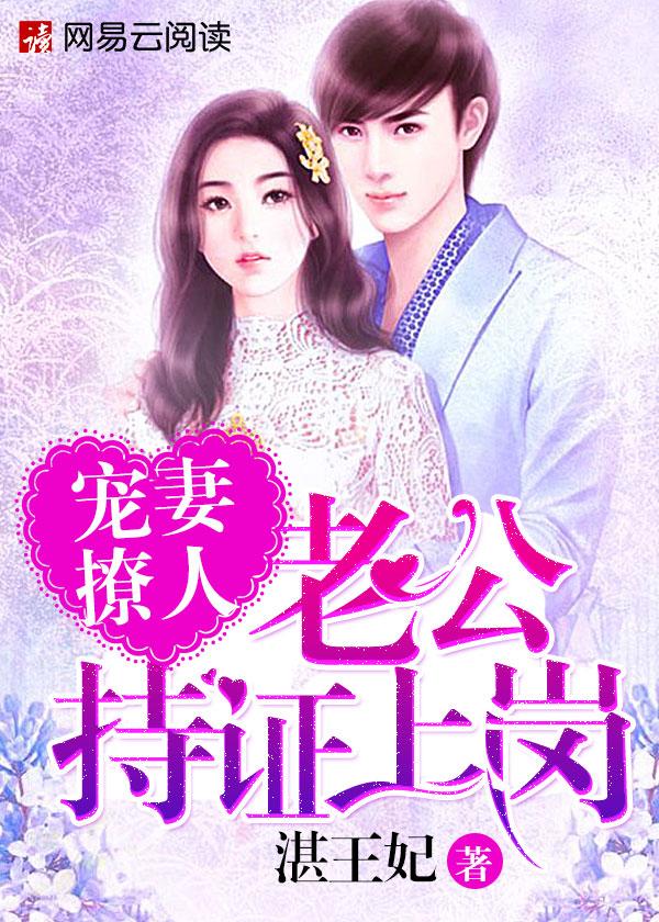 司遙季邵恒封面