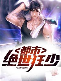 三年之后又三年封面