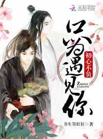 虞之霍正珩封面