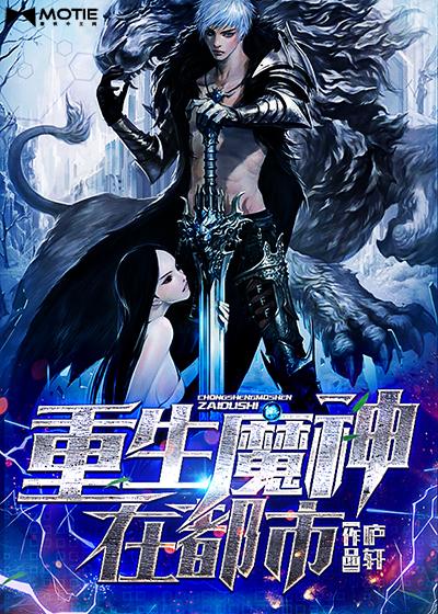 嬌妻兇狠霍總乖一點免費閱讀封面