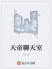 慕容湛沈昭云全文閱讀封面