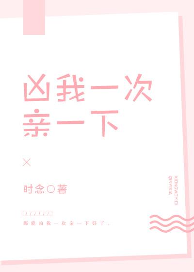 四寶逆天:媽咪倍受寵免費(fèi)閱讀全文封面