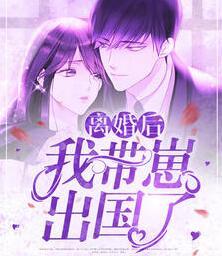 江阮阮厲薄深免費(fèi)閱讀封面