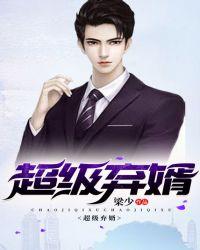 楚塵宋顏顏小說免費閱讀封面