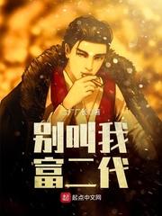 許諾路懷瑾完結(jié)版封面