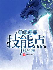 賀輕舟時(shí)雨封面