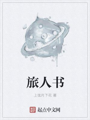 辛柚賀清宵封面