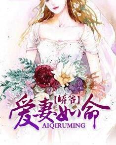 重生獨(dú)寵,夫人不好惹封面