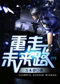 深情醉難離免費(fèi)閱讀封面